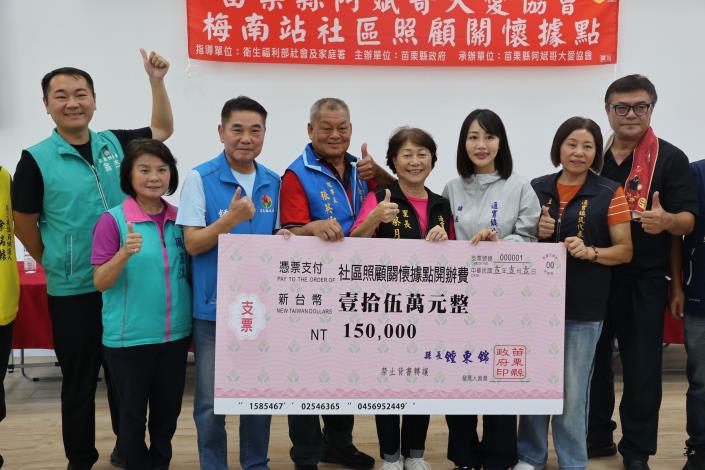 1縣府-縣長贈開辦經費.JPG