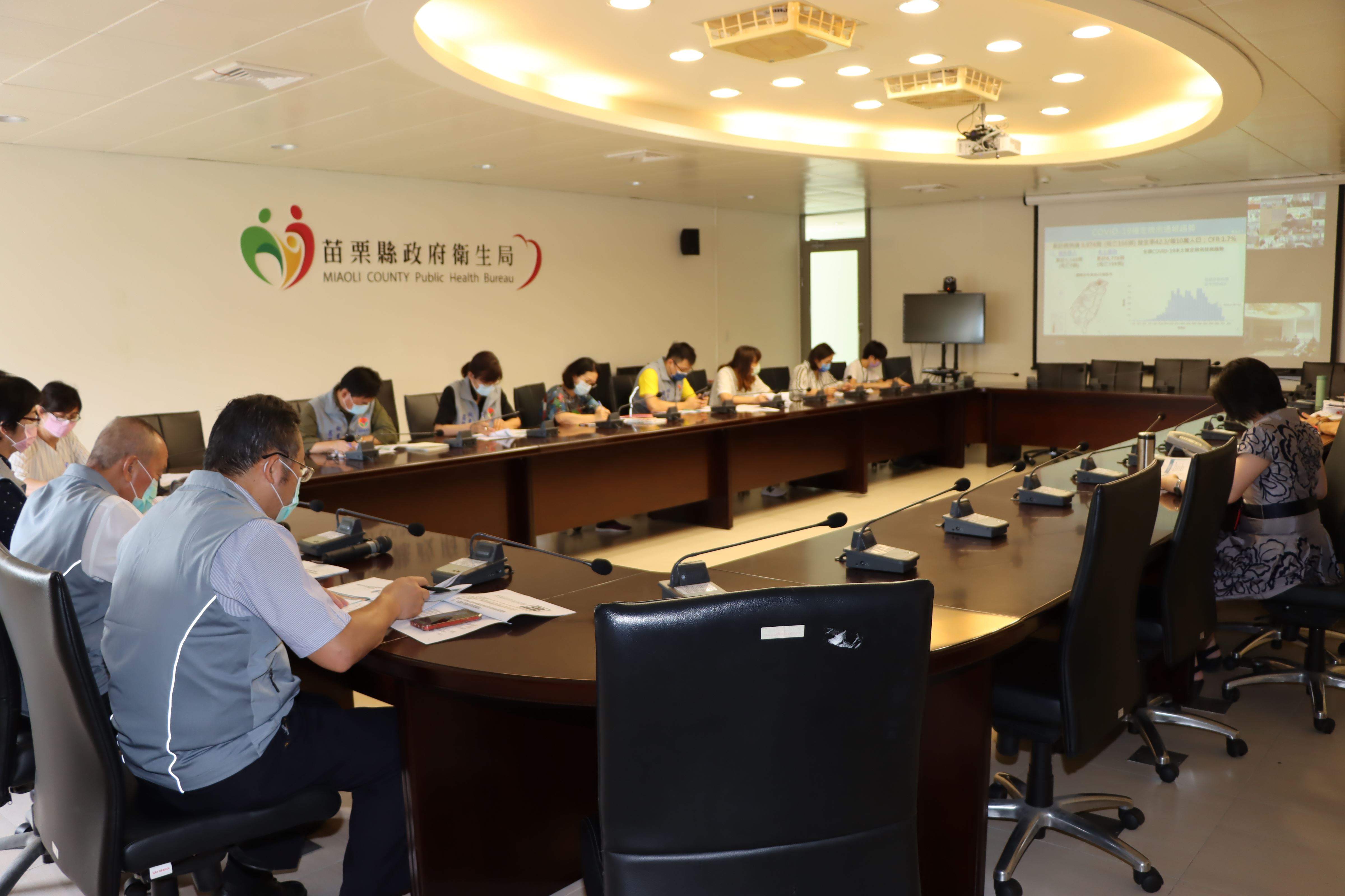 苗栗縣政府全球資訊網 中文網