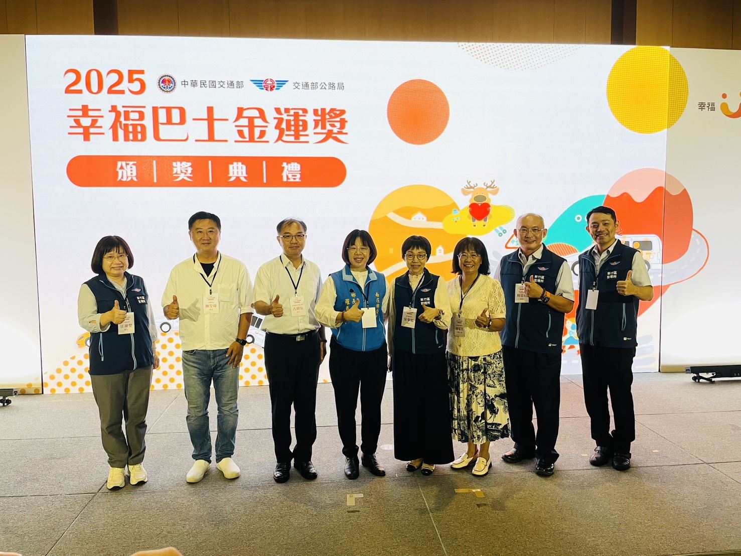 苗栗縣偏鄉運輸創新成果 南庄鄉幸福巴士榮獲交通部「幸福巴士金運獎」特別獎