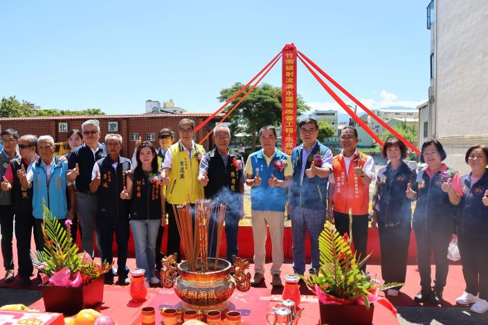 1縣府-竹南鎮射流溝水環境改善工程動土開工.JPG