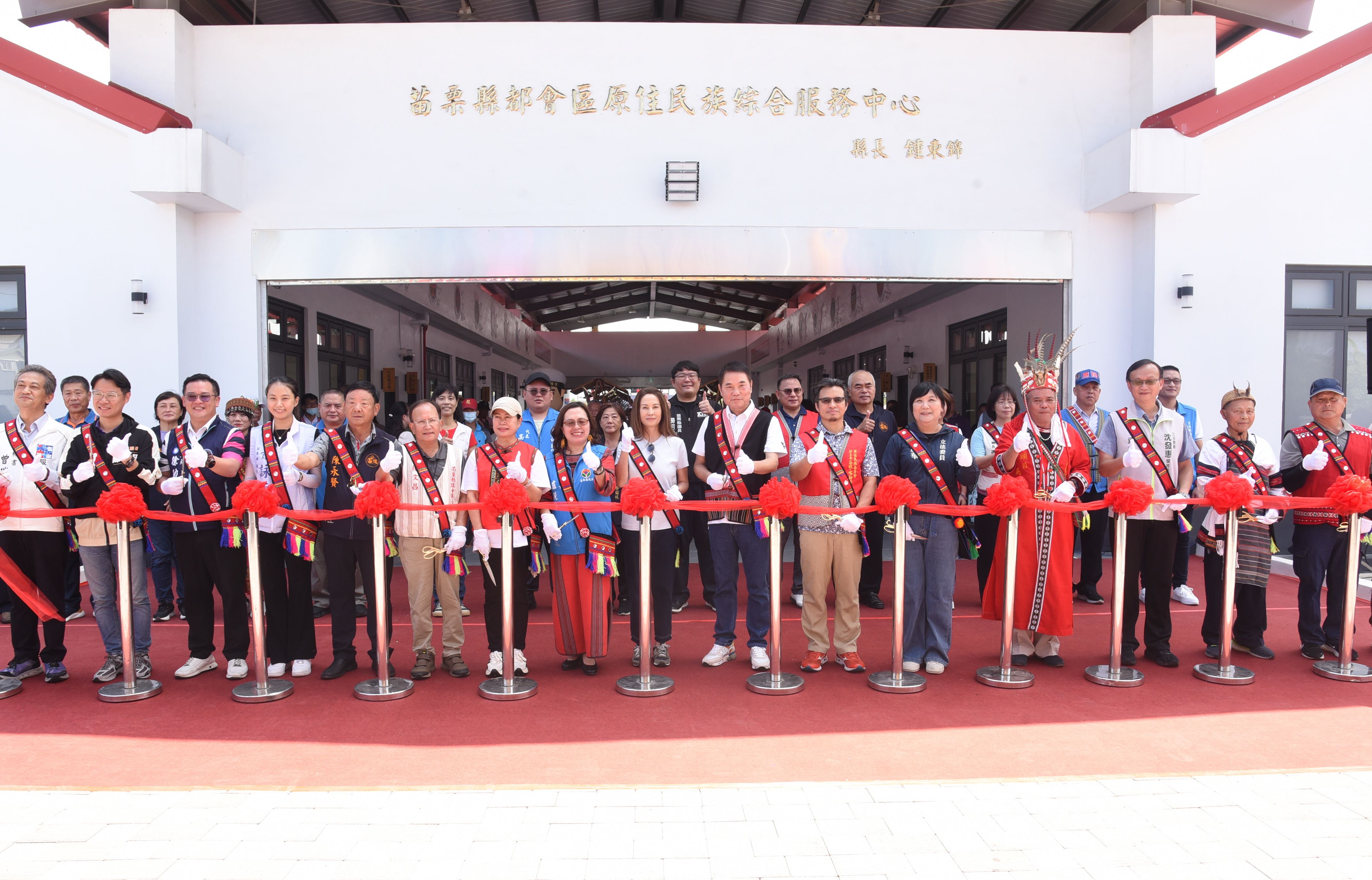 都會原住民族綜合服務中心剪綵　鍾東錦上任後啟用的指標性工程