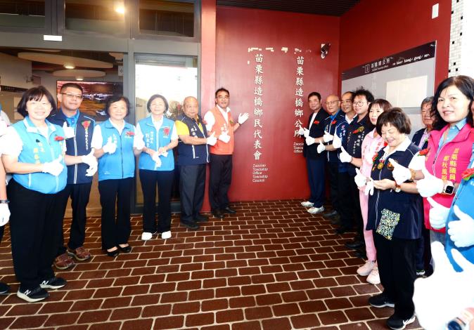 縣府1-造橋鄉公所及鄉民代表會新建聯合行政大樓落成啟用