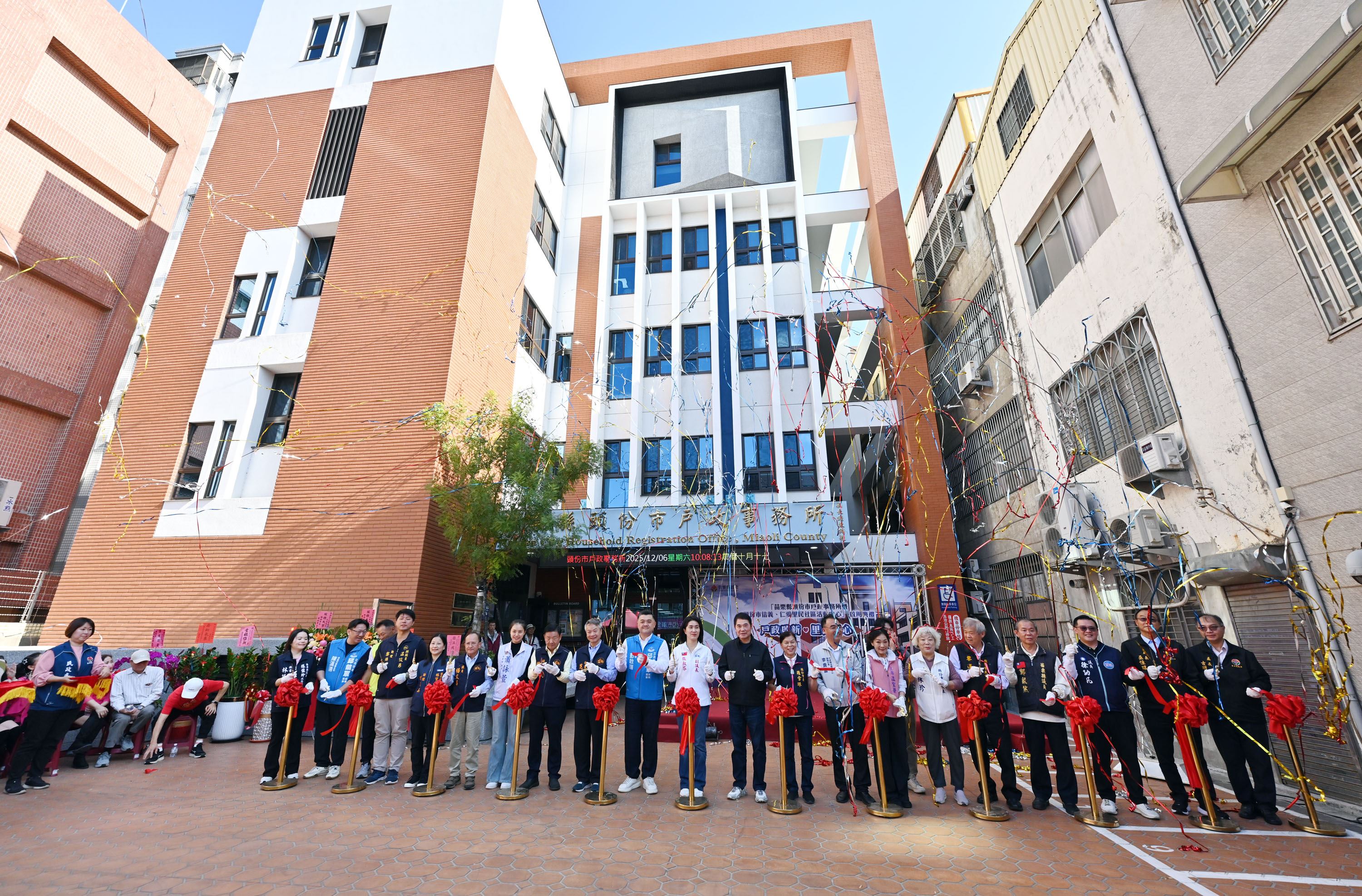 頭份市戶政事務所新建行政大樓落成啟用