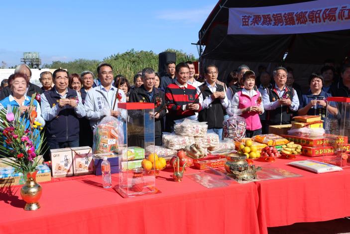 1縣府-銅鑼鄉朝陽社區活動中心動土典禮.JPG