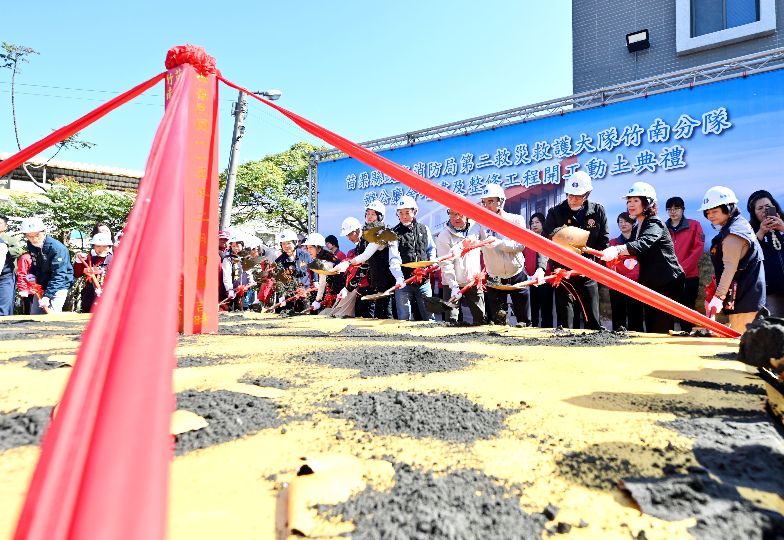 消防局第二救災救護大隊竹南分隊辦公廳舍增建及整修工程動土