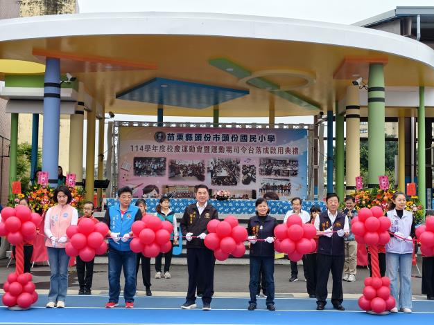 1縣府-頭份國小校慶運動會 運動場跑道暨司令台落成起用
