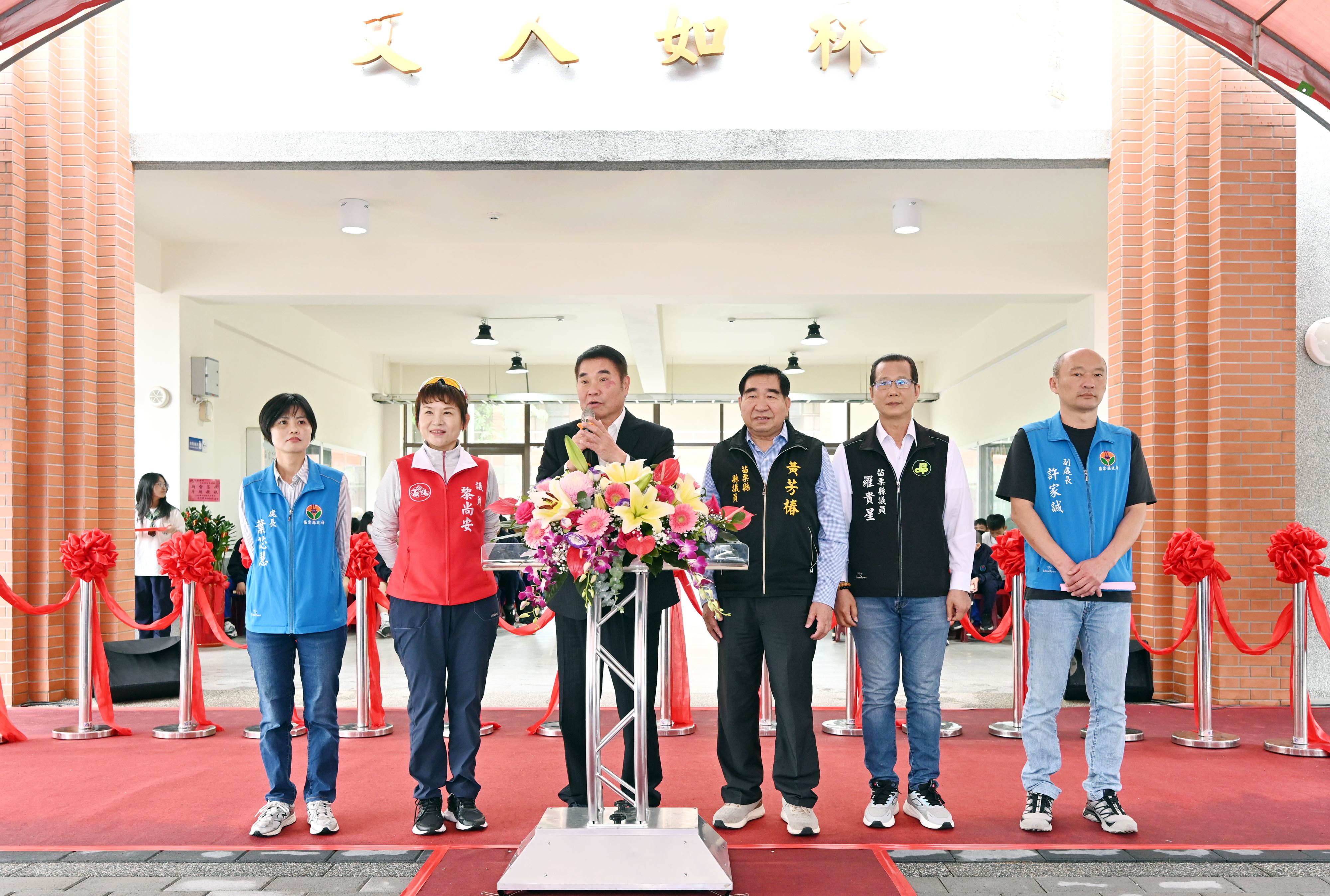 銅鑼文林國中新建校舍落成啟用暨協和圖書室揭牌   縣長鍾東錦：美光進駐將讓銅鑼變成一顆閃亮的珍珠
