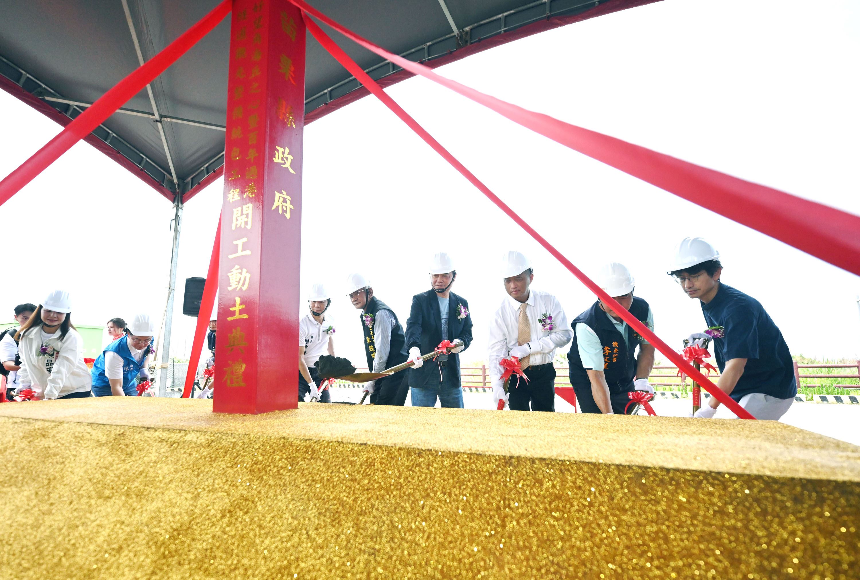 後龍好望角海丘之心暨百年過港隧道觀光整備統包工程動土