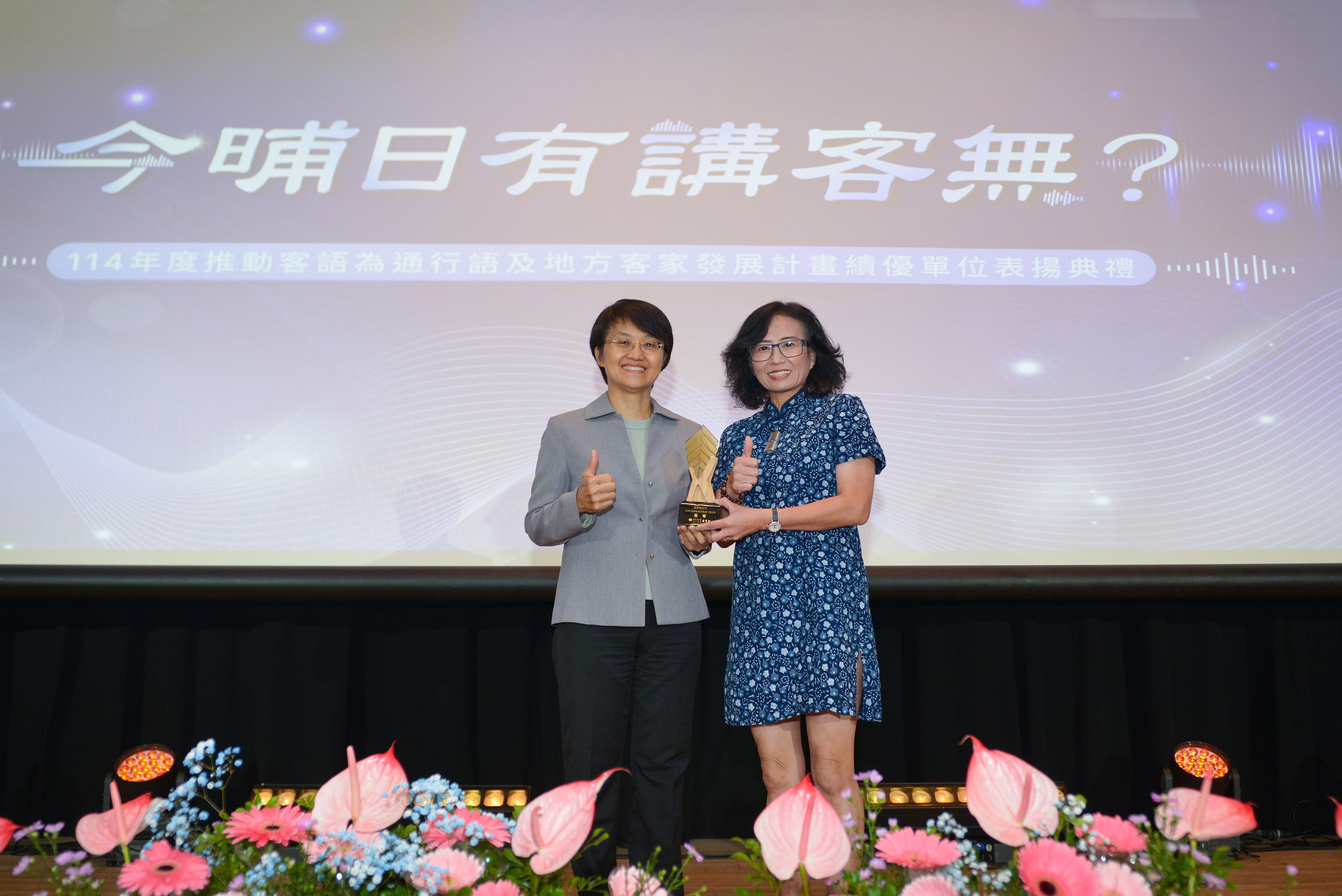 苗栗縣推動客語成效獲優等獎蟬聯八連霸  客委會今頒獎表揚