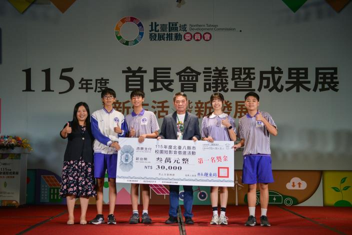 圖片來源:苗栗縣政府