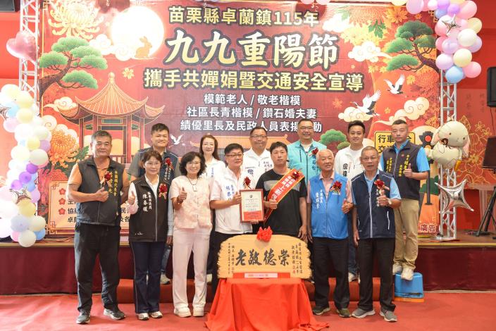 圖片來源:苗栗縣政府