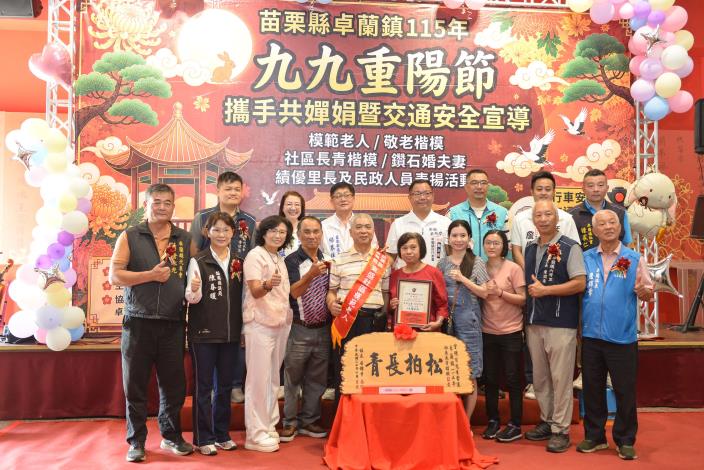 圖片來源:苗栗縣政府