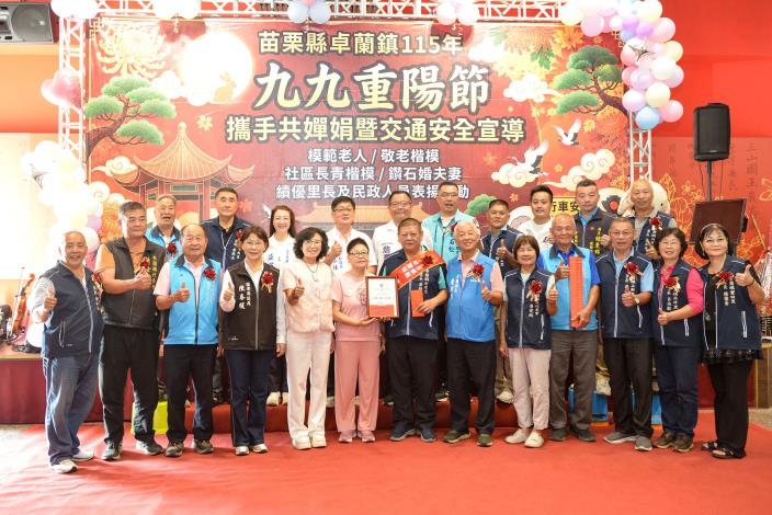 圖片來源:苗栗縣政府