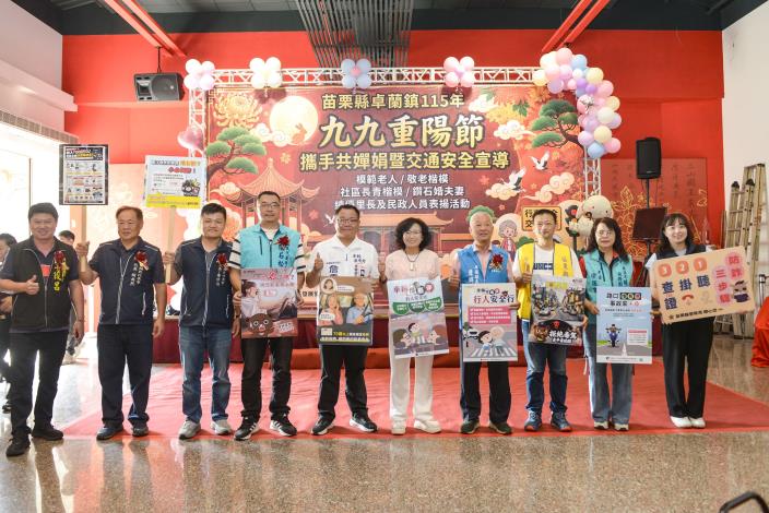 圖片來源:苗栗縣政府