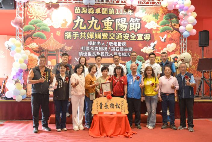 圖片來源:苗栗縣政府