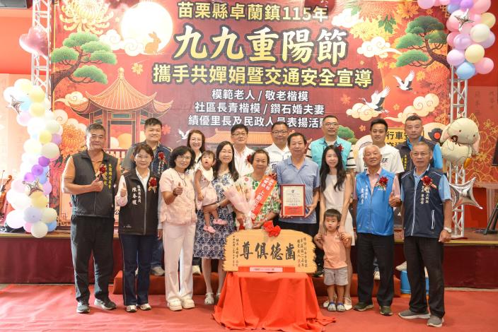 圖片來源:苗栗縣政府