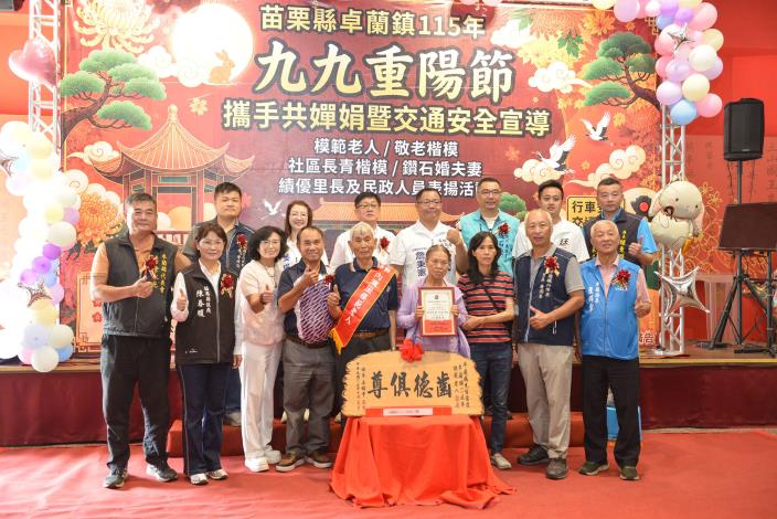 圖片來源:苗栗縣政府