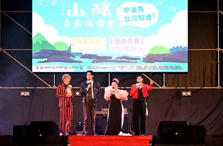 圖片來源:苗栗縣政府