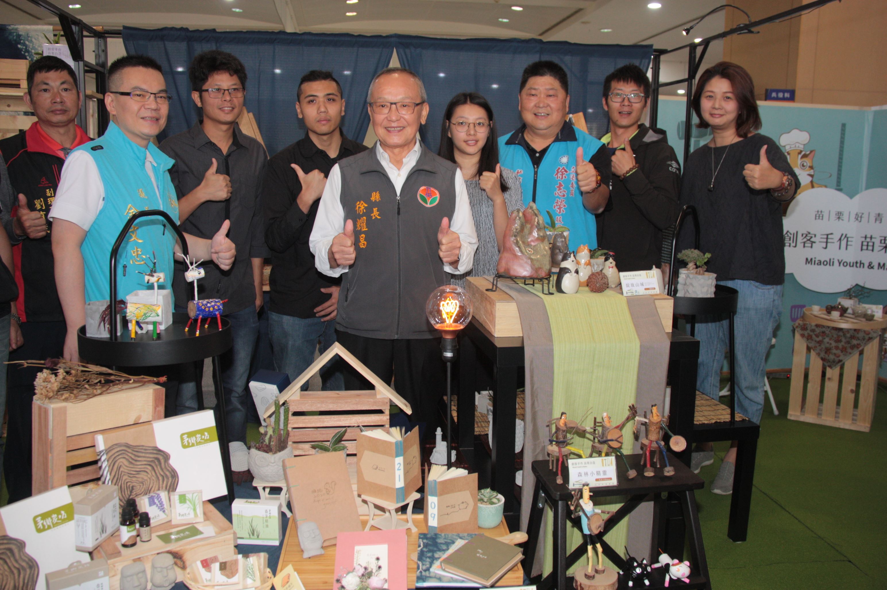 縣長肯定參展的工藝職人創意IMG_2242.JPG