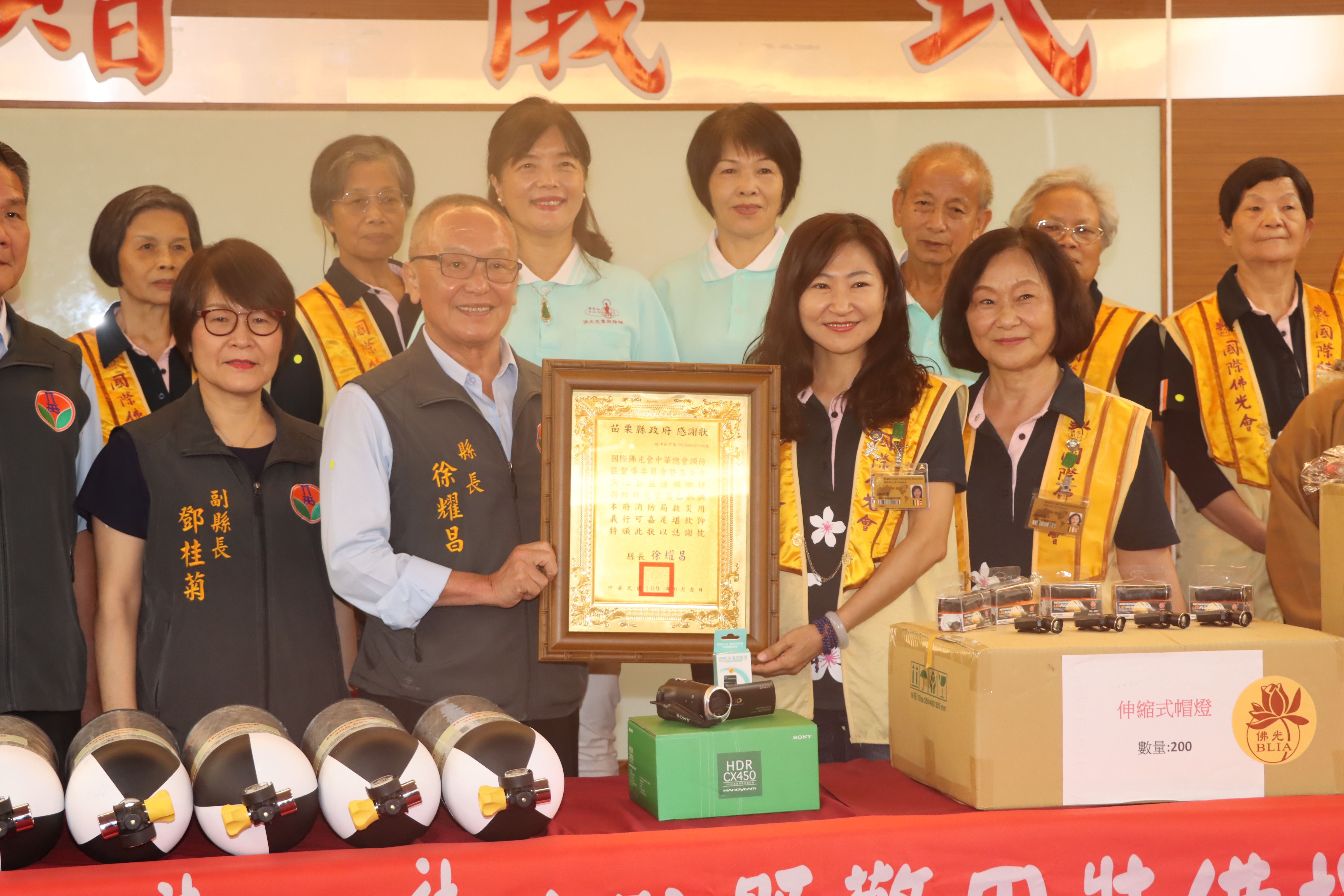 4縣府-頒贈感謝狀IMG_6201.JPG