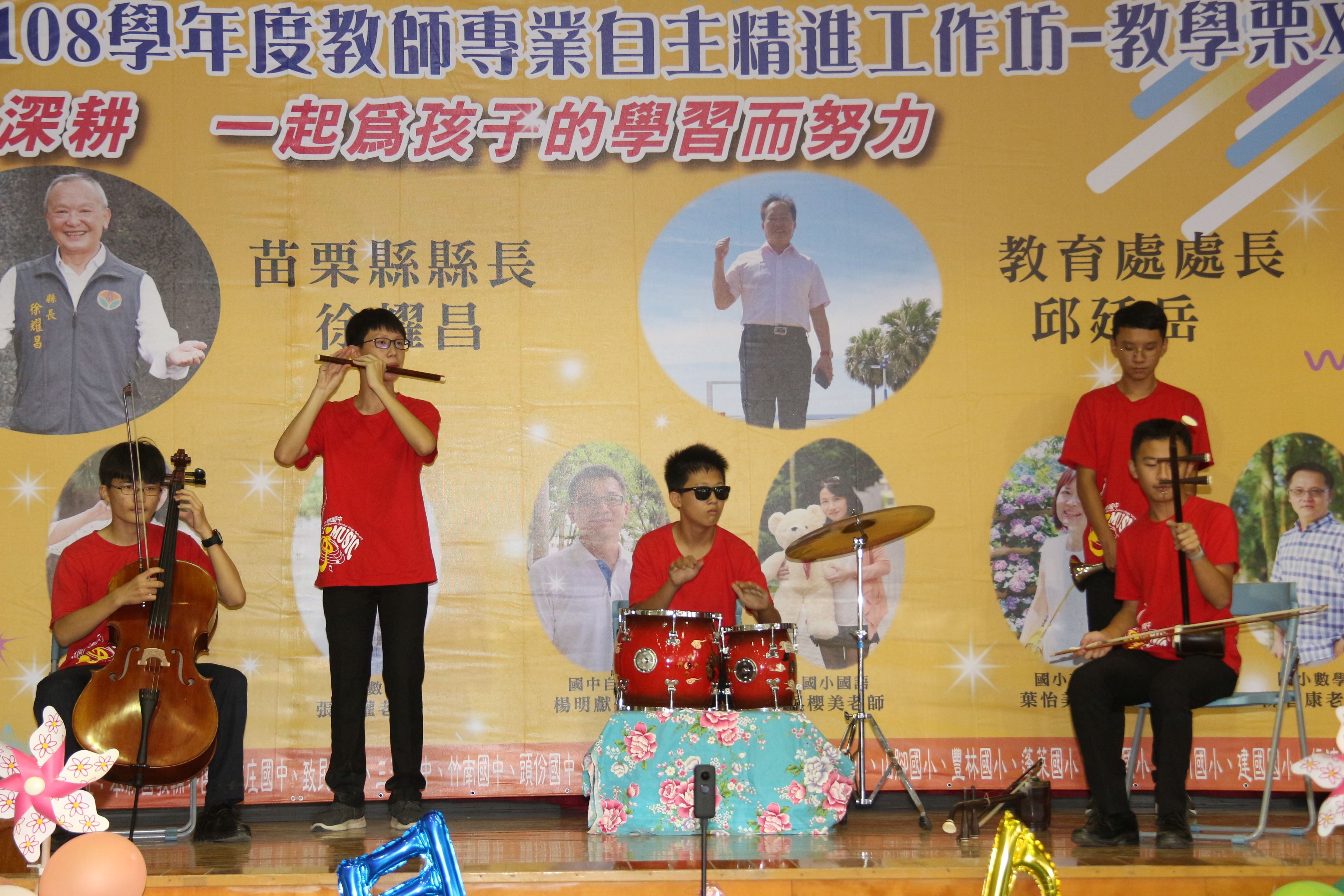 媒-3 公館國中的學生為活動表演開場IMG_6029.JPG