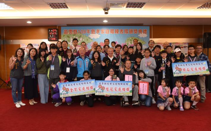 23A縣府-大合影DSC_5140.JPG