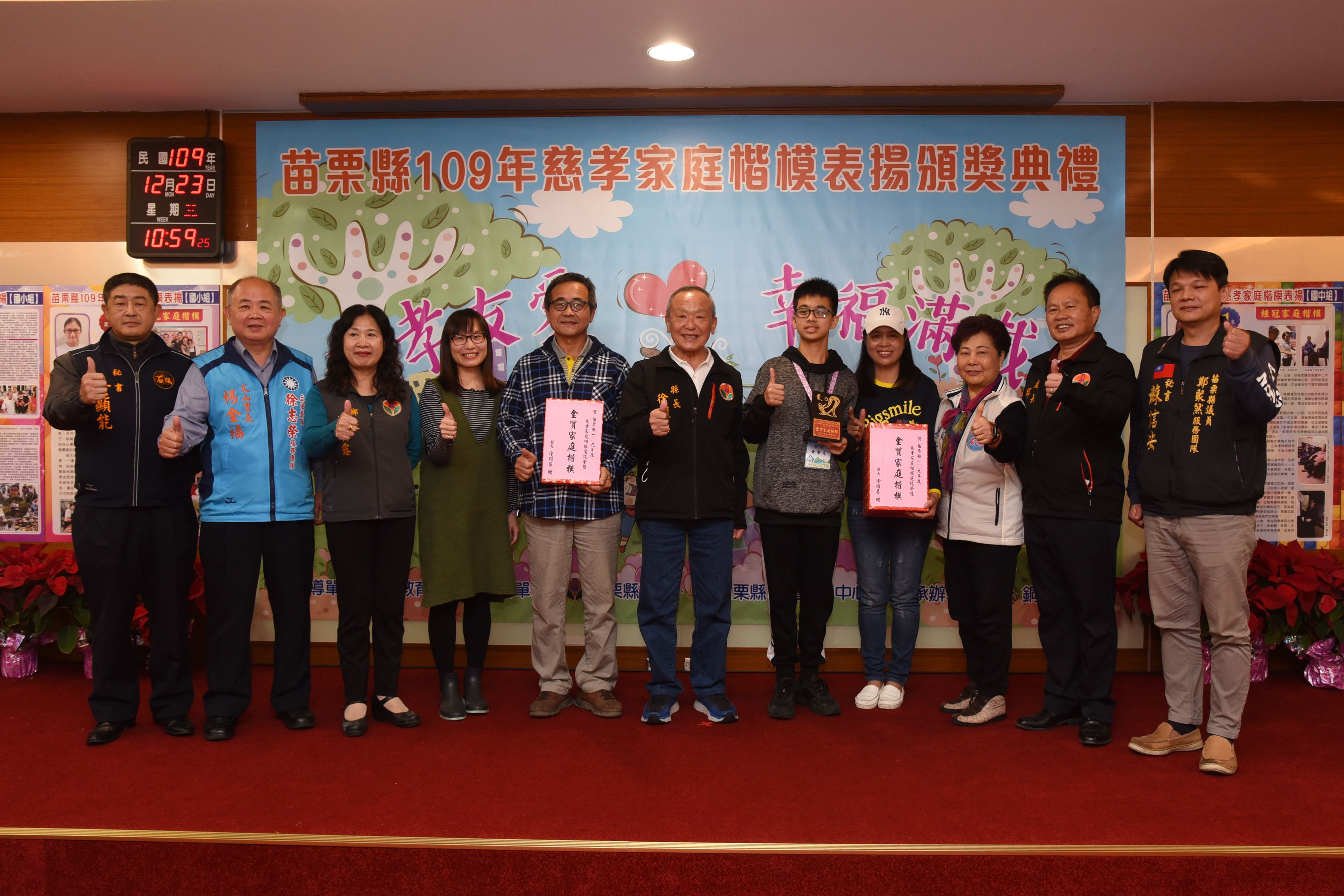 23F縣府-國小金質DSC_5068.JPG
