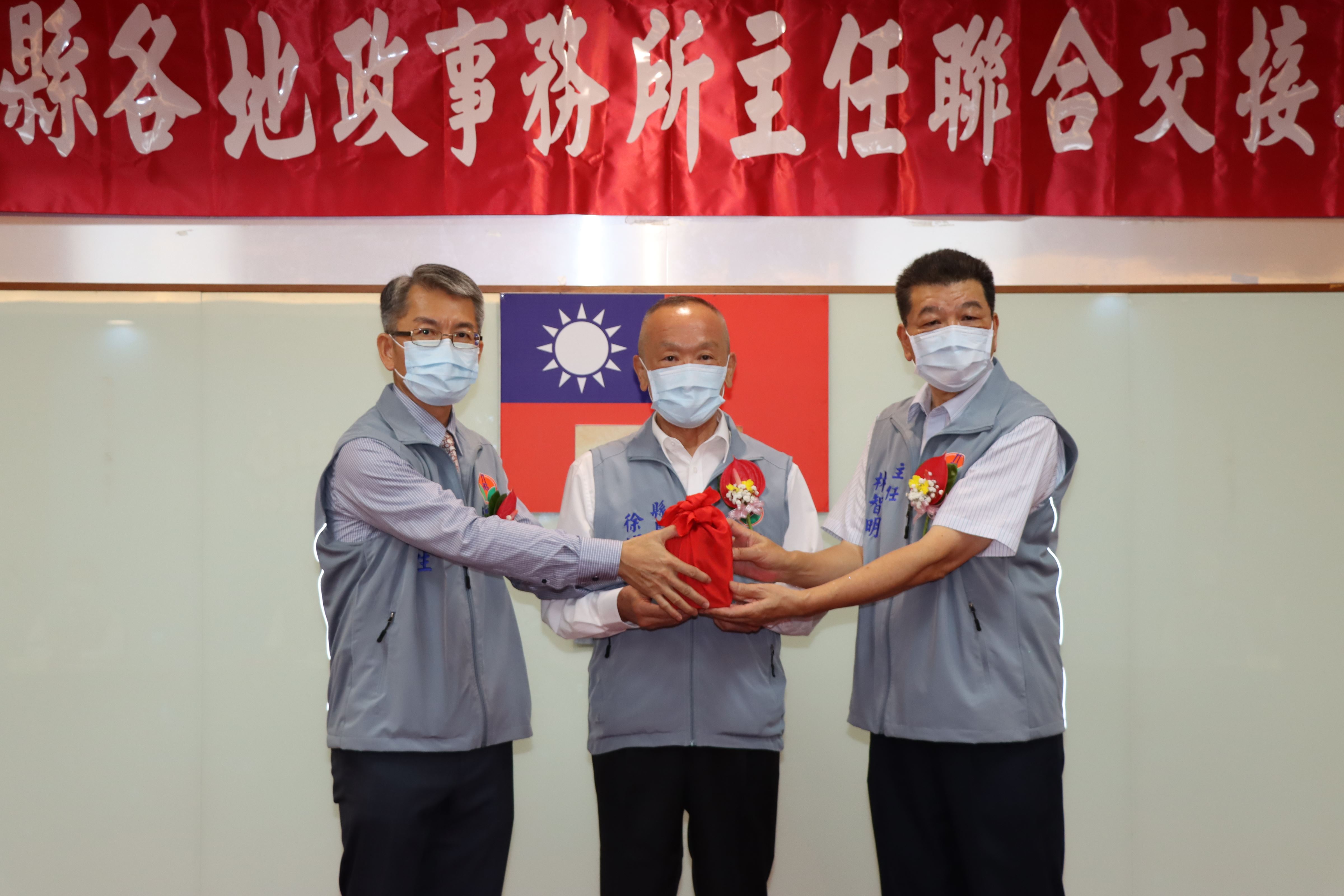 5縣府-頭份地政所交接印信IMG_0571 - 複製.JPG
