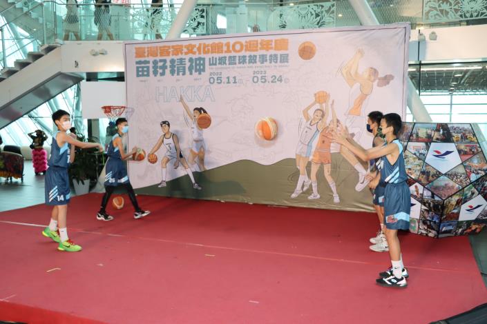 台灣客家文化館10周年暨山城籃球故事特展聯合開展