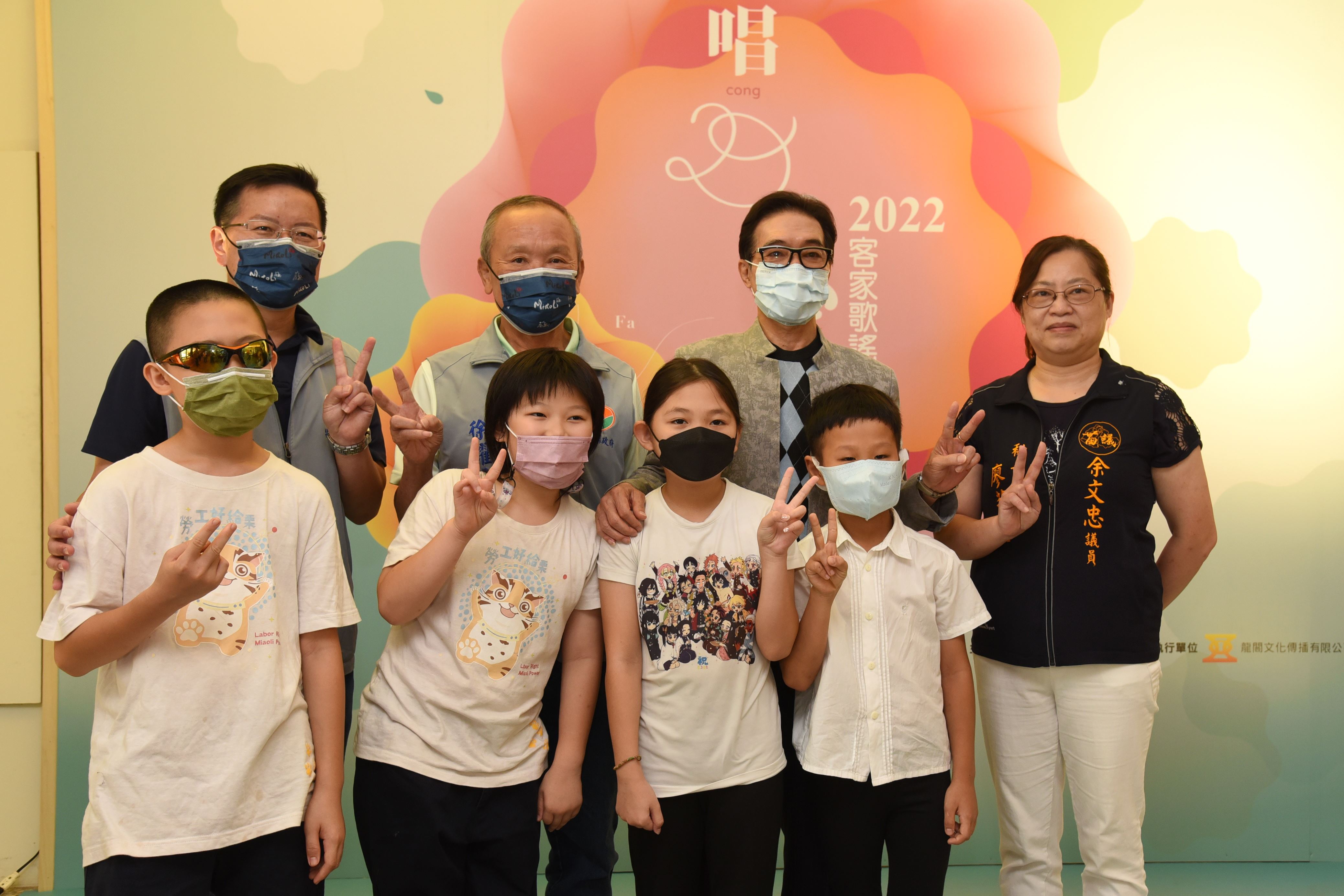 23D縣府-苗栗縣頭屋鄉小朋友與來賓合影DSC_6522.JPG
