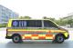 縣府2-車身採用紅、黃相間的格紋塗裝搭配黃色反光漆.JPG