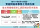 1110810家事移工調薪02