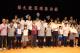12縣府─表揚複賽優秀選手 IMG_6527.JPG