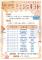 111年10月圖書館志工說故事