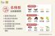 未精緻全榖雜糧類是什麼呢