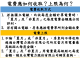 擷取4 (1).PNG