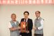 02縣府-績優醫療指導陳連書.JPG