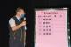 照片3-主持人宣布縣長候選人抽籤結果.JPG