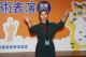 4縣府-第三屆縣長盃手語文化暨藝術表演登場.JPG