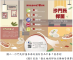 圖二、沙門氏桿菌來源及預防食品中毒5要原則(圖片來源：衛生福利部食品藥物管理署)