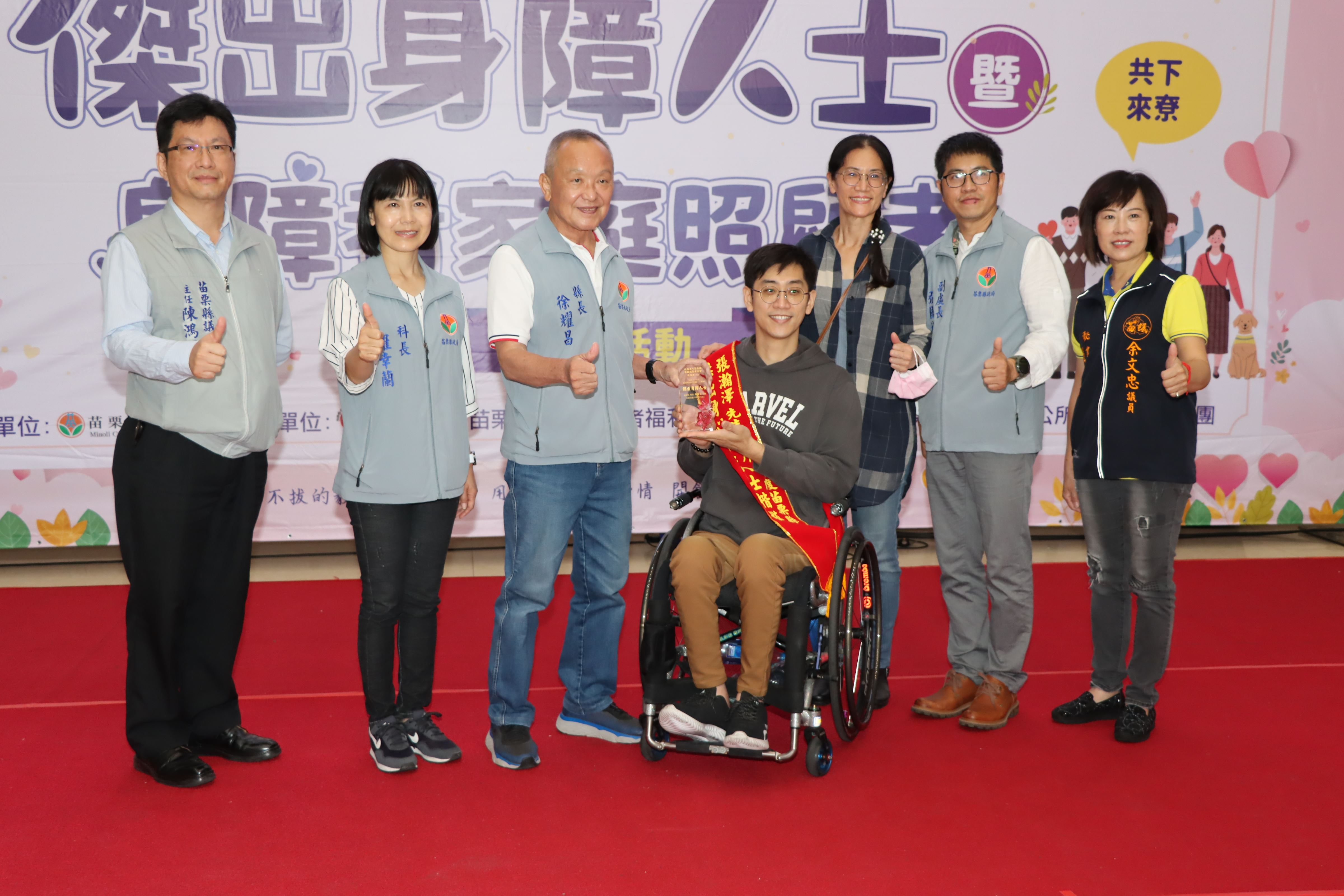 4縣府─縣長表揚傑出身障人士IMG_9794.JPG