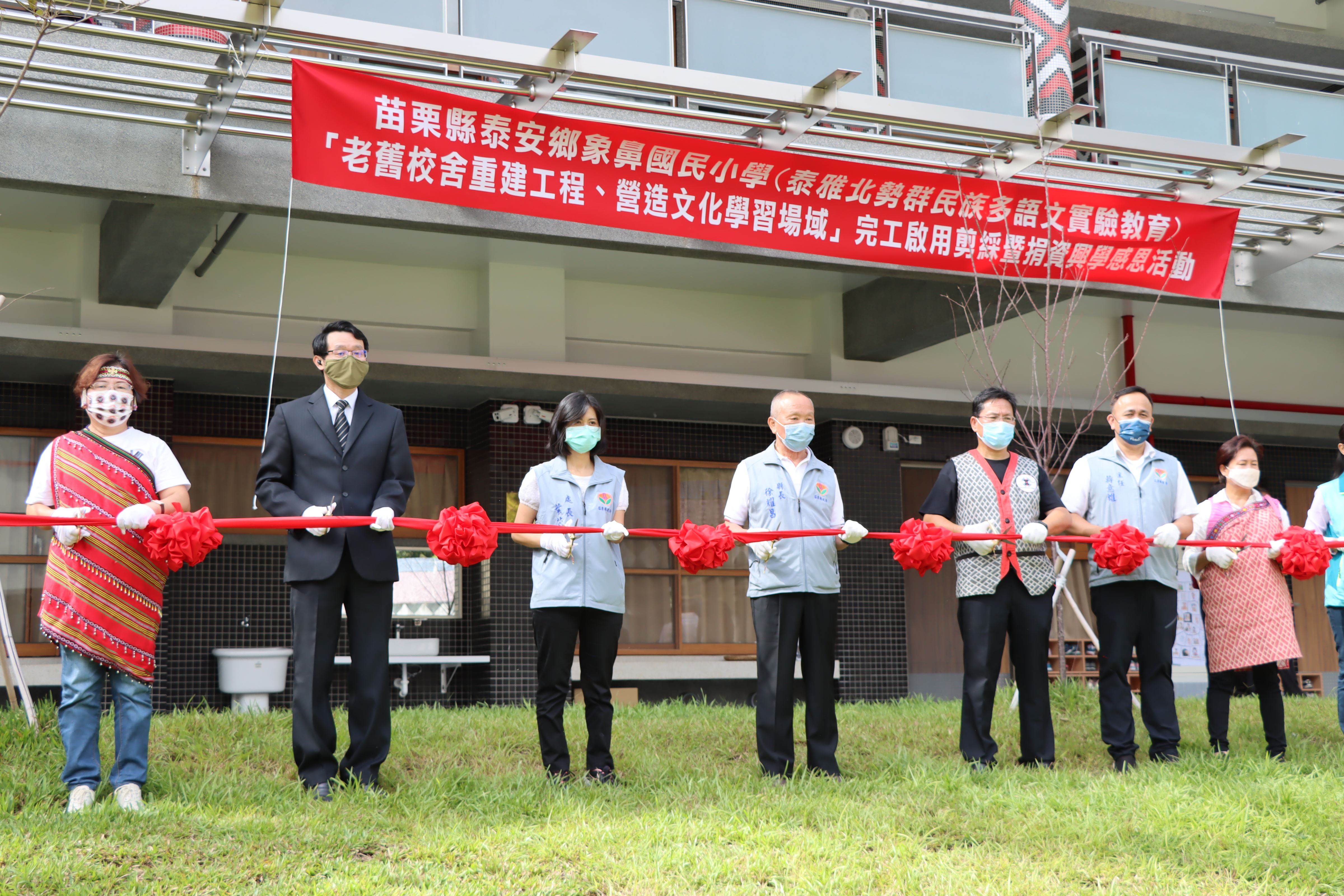 1縣府─象鼻國小校舍重建工程落成剪綵IMG_0164.JPG
