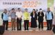 10縣府-木下知香歡迎我方赴笠間市交流.JPG