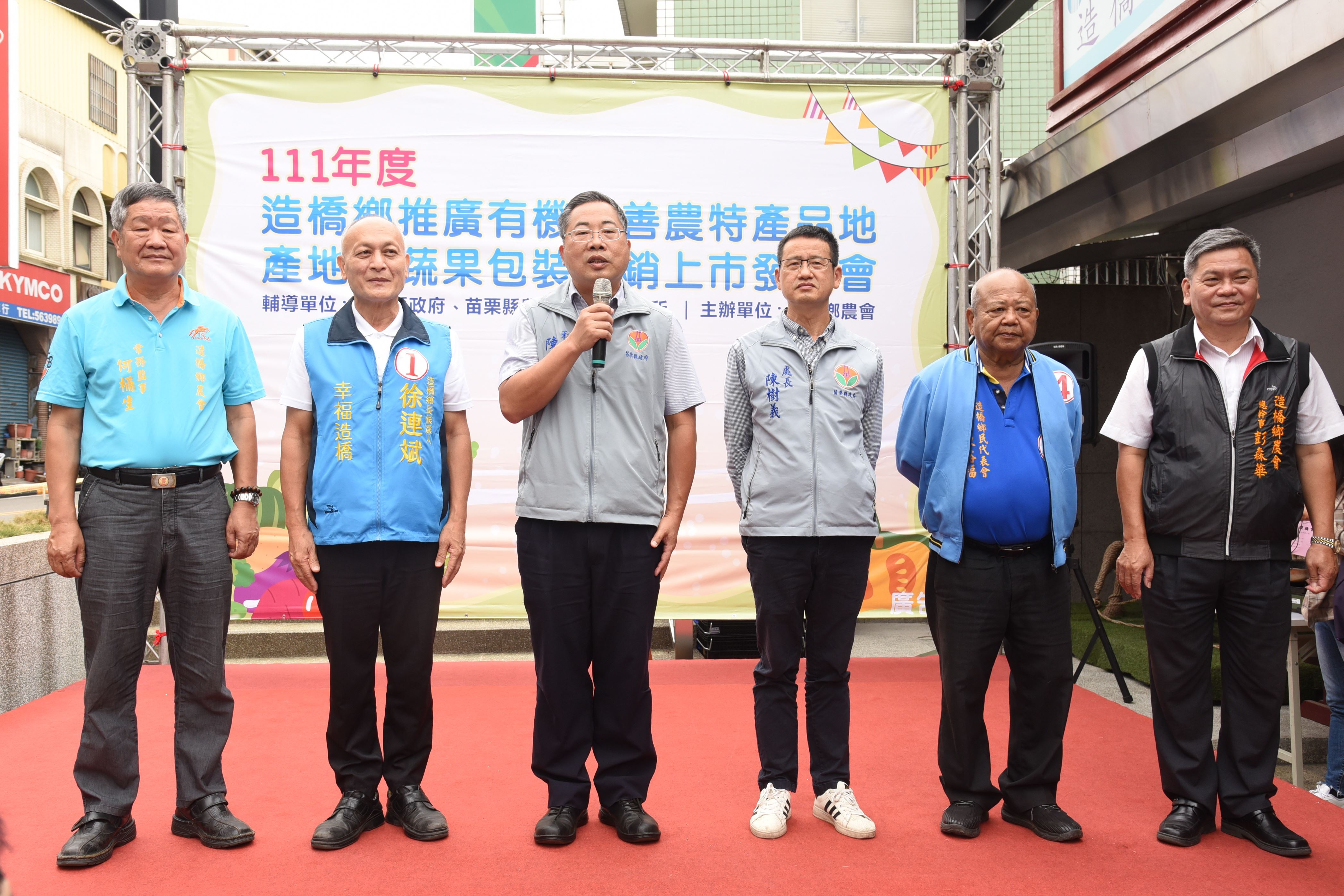 03縣府-縣府秘書長陳斌山肯定農會創新作為.JPG