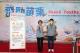 縣府1-「飛勁苗栗 Miaoli Youths Fly」無人機實境運用培訓班暨空拍攝影及微電影大賽成果發表會，副縣長鄧桂菊致詞.JPG