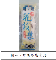 圖一、市售冷凍食品
