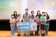 貓裏大坔,土水美麗繪圖競賽-國小高年級組-「佳作」得獎者合影