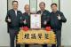 縣長徐耀昌頒發徐永煌議員當選證書.JPG