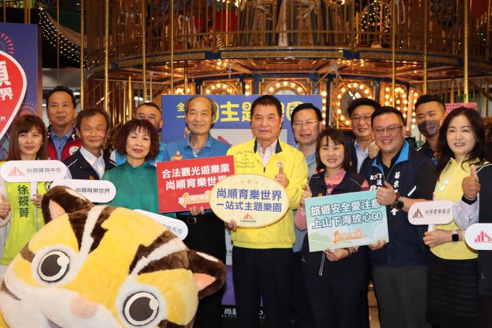1縣府-尚順育樂世界揭牌成為苗栗觀光遊樂業.JPG