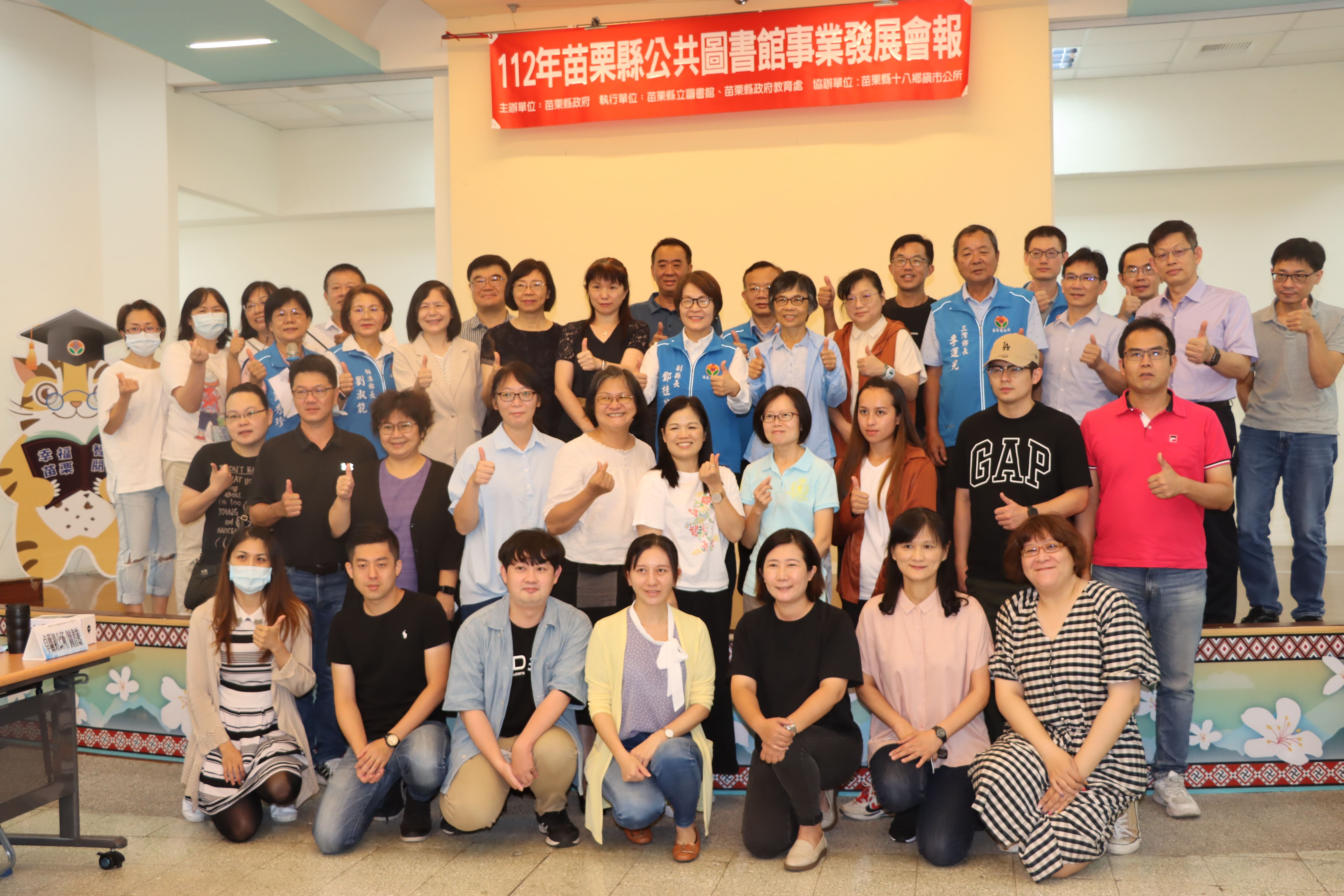 1縣府─啟動公共圖書館發展會報IMG_7322.JPG